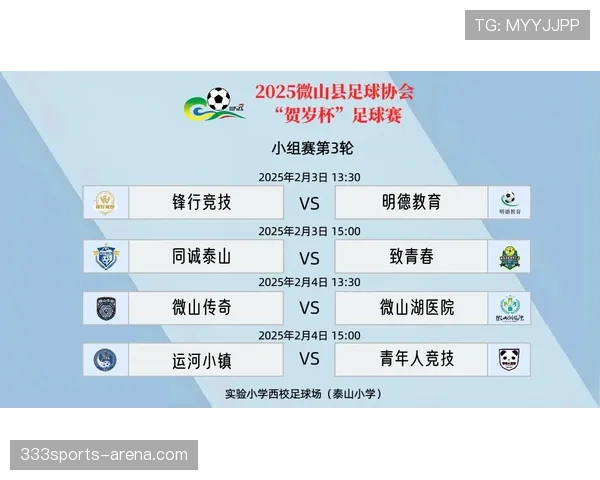 比赛何时真正结束？详解足球比赛结束条件规则