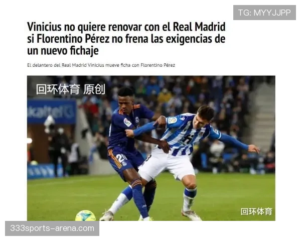 维尼修斯 vs 姆巴佩：当代第一左边锋之争，战术角色与比赛影响力的差异在哪？