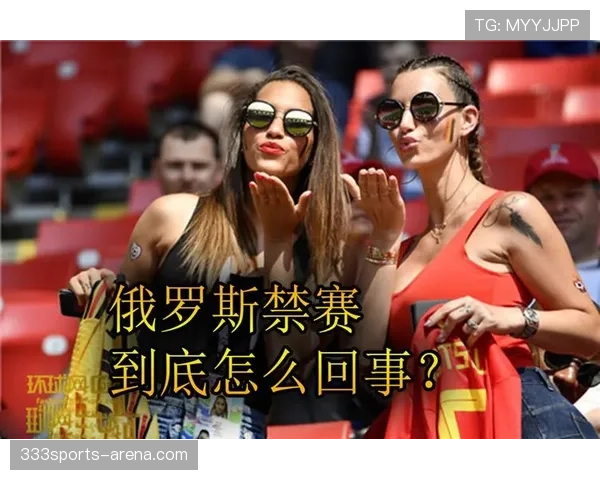 2026世界杯恶意犯规追加停赛规则是什么