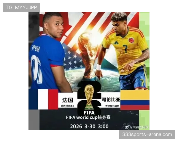 2026世界杯哥伦比亚队阵容预测 法尔考接班人能否扛起进攻大旗 2026世界杯哥伦比亚队阵容预测 法尔考接班人能否扛起进攻大旗