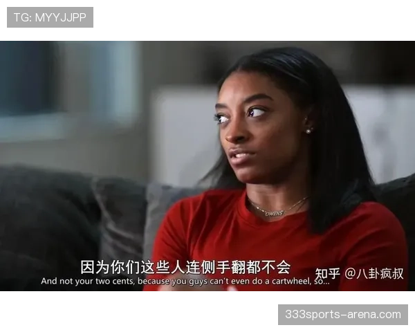 西蒙·拜尔斯家的冰箱里塞满了蛋白粉，连冰淇淋都得预约才能吃一口