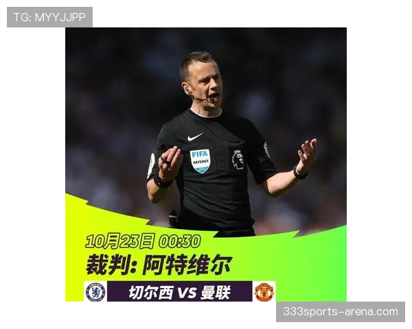 进球庆祝后被VAR改判，裁判依据什么规则推翻原判？